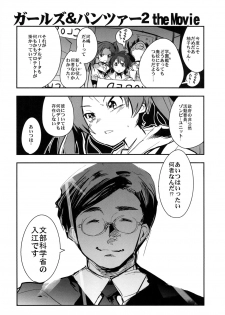 [Bronco Hitoritabi (Various)] Nishizumi-san-chi no Otoko Senshadou (Girls und Panzer) [Digital] - page 33