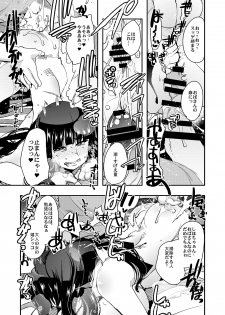[Bronco Hitoritabi (Various)] Nishizumi-san-chi no Otoko Senshadou (Girls und Panzer) [Digital] - page 15