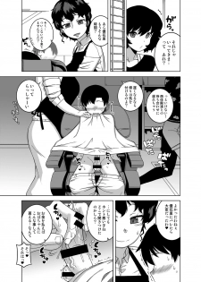 [Bronco Hitoritabi (Various)] Nishizumi-san-chi no Otoko Senshadou (Girls und Panzer) [Digital] - page 35