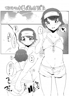 [Bronco Hitoritabi (Various)] Nishizumi-san-chi no Otoko Senshadou (Girls und Panzer) [Digital] - page 42