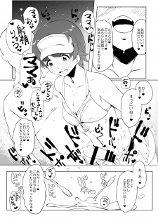 [Bronco Hitoritabi (Various)] Nishizumi-san-chi no Otoko Senshadou (Girls und Panzer) [Digital] - page 44