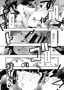 [Bronco Hitoritabi (Various)] Nishizumi-san-chi no Otoko Senshadou (Girls und Panzer) [Digital] - page 14