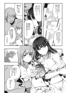 [Bronco Hitoritabi (Uchi-Uchi Keyaki)] Yarimoku Nanpa Senshadou (Girls und Panzer) [Digital] - page 34