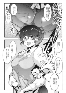 [Bronco Hitoritabi (Uchi-Uchi Keyaki)] Yarimoku Nanpa Senshadou (Girls und Panzer) [Digital] - page 24