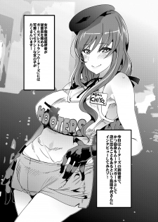 [Bronco Hitoritabi (Uchi-Uchi Keyaki)] Kanzen Shirouto Bijukujo Debut Shiho 40-sai (Girls und Panzer) [Digital] - page 32