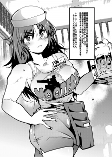 [Bronco Hitoritabi (Uchi-Uchi Keyaki)] Kanzen Shirouto Bijukujo Debut Shiho 40-sai (Girls und Panzer) [Digital] - page 36