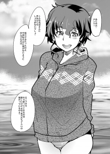 [Bronco Hitoritabi (Uchi-Uchi Keyaki)] Kanzen Shirouto Bijukujo Debut Shiho 40-sai (Girls und Panzer) [Digital] - page 25