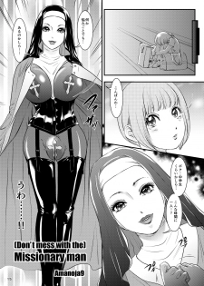 [A-mania9's (Amanoja9)] BEHAVIOUR+15 ~Skin Trade~ [Digital] - page 15