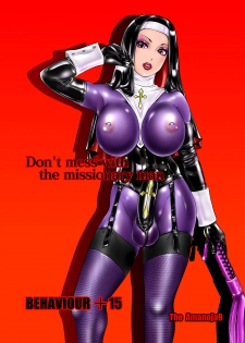 [A-mania9's (Amanoja9)] BEHAVIOUR+15 ~Skin Trade~ [Digital] - page 37