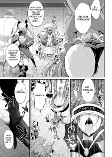 [Gekka Kaguya] Heaven's Glittering Saint Princess Vermilion - Devil's Laboratory [English] [Jormungandr] - page 3