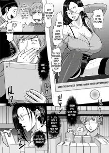 [ICE] Toshokan no Jukuchijo | The Mature Pervert Lady in the Library (Mesujiru Shibori Nama!) [English] [desudesu] [Digital] - page 4