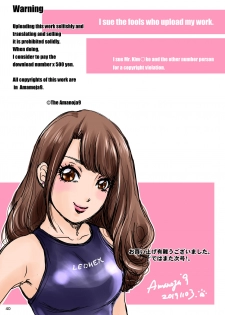 [A-mania9's (Amanoja9)] BEHAVIOUR+14 ~Sweet Swimsuit~ [Digital] - page 40