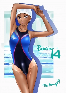 [A-mania9's (Amanoja9)] BEHAVIOUR+14 ~Sweet Swimsuit~ [Digital] - page 41