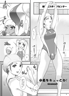 [A-mania9's (Amanoja9)] BEHAVIOUR+14 ~Sweet Swimsuit~ [Digital] - page 4