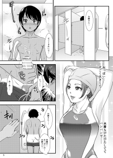 [A-mania9's (Amanoja9)] BEHAVIOUR+14 ~Sweet Swimsuit~ [Digital] - page 5