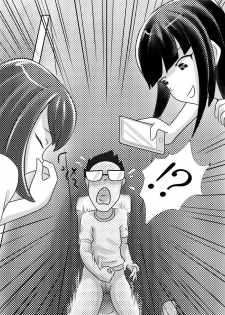 [moomo] Yuutousei o Dorei ni Otosu Wana - page 16