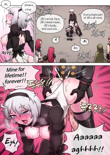 [Mack] Time for maintenance, 2B (NieR: Automata) [English] - page 20