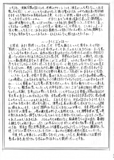 [Busou Megami (Kannaduki Kanna)] Piece of Girls 2 ~Shinsekaihen~ (One Piece) [Chinese] [黑条汉化$DDD] - page 24