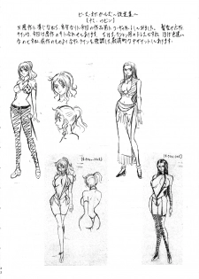 [Busou Megami (Kannaduki Kanna)] Piece of Girls 2 ~Shinsekaihen~ (One Piece) [Chinese] [黑条汉化$DDD] - page 21