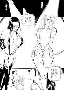[Busou Megami (Kannaduki Kanna)] Piece of Girls 2 ~Shinsekaihen~ (One Piece) [Chinese] [黑条汉化$DDD] - page 9
