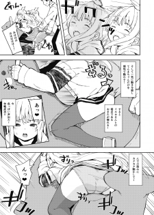 [Nexus Koubou (Arumamai Ayuka+)] Chouhatsu Matenshi!! Tenma-chan [Digital] - page 6