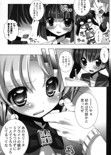 (C79) [Furaipan Daimaou (Chouchin Ankou)] Twinkle★Twinkle Little Star 2 (Jewelpet Twinkle) - page 10