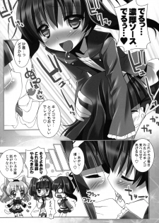 (C79) [Furaipan Daimaou (Chouchin Ankou)] Twinkle★Twinkle Little Star 2 (Jewelpet Twinkle) - page 9