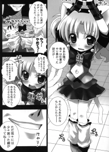 (C79) [Furaipan Daimaou (Chouchin Ankou)] Twinkle★Twinkle Little Star 2 (Jewelpet Twinkle) - page 11