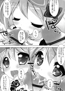 (Puniket 25) [Furaipan Daimaou (Chouchin Ankou)] Wari to Nariyuki de Yattemaasu (Jewelpet Twinkle) - page 5