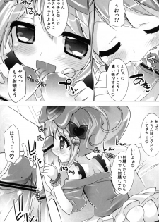 (Puniket 25) [Furaipan Daimaou (Chouchin Ankou)] Wari to Nariyuki de Yattemaasu (Jewelpet Twinkle) - page 6