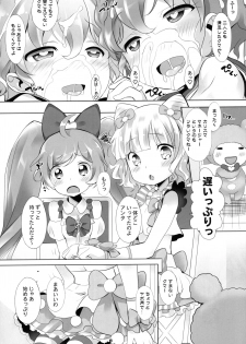 (C87) [Furaipan Daimaou (Chouchin Ankou)] Kashikuma!! (PriPara) - page 12