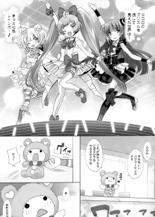 (C87) [Furaipan Daimaou (Chouchin Ankou)] Kashikuma!! (PriPara) - page 9