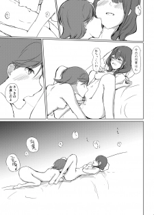 [AsH (Shikkoku no Tsubasa)] Fuchi wa Se ni Naru Yo nari tomo (Shoujo Kageki Revue Starlight) [Digital] - page 28