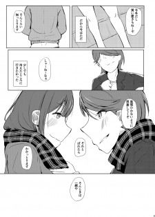 [AsH (Shikkoku no Tsubasa)] Fuchi wa Se ni Naru Yo nari tomo (Shoujo Kageki Revue Starlight) [Digital] - page 34