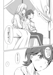 [AsH (Shikkoku no Tsubasa)] Fuchi wa Se ni Naru Yo nari tomo (Shoujo Kageki Revue Starlight) [Digital] - page 7