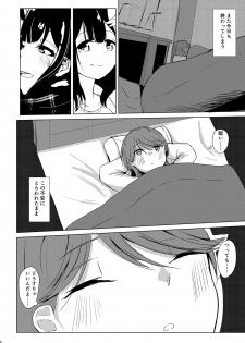 [AsH (Shikkoku no Tsubasa)] Fuchi wa Se ni Naru Yo nari tomo (Shoujo Kageki Revue Starlight) [Digital] - page 13