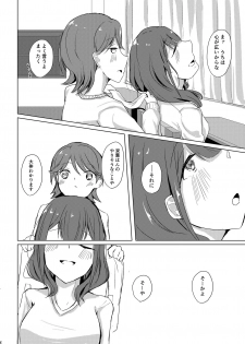 [AsH (Shikkoku no Tsubasa)] Fuchi wa Se ni Naru Yo nari tomo (Shoujo Kageki Revue Starlight) [Digital] - page 11