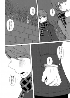 [AsH (Shikkoku no Tsubasa)] Fuchi wa Se ni Naru Yo nari tomo (Shoujo Kageki Revue Starlight) [Digital] - page 37