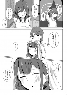 [AsH (Shikkoku no Tsubasa)] Fuchi wa Se ni Naru Yo nari tomo (Shoujo Kageki Revue Starlight) [Digital] - page 10