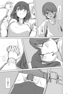 [AsH (Shikkoku no Tsubasa)] Fuchi wa Se ni Naru Yo nari tomo (Shoujo Kageki Revue Starlight) [Digital] - page 16