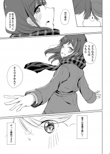 [AsH (Shikkoku no Tsubasa)] Fuchi wa Se ni Naru Yo nari tomo (Shoujo Kageki Revue Starlight) [Digital] - page 40