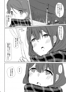 [AsH (Shikkoku no Tsubasa)] Fuchi wa Se ni Naru Yo nari tomo (Shoujo Kageki Revue Starlight) [Digital] - page 35