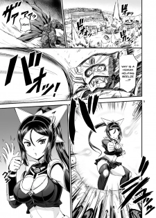 [PX-Real (Kanno Takashi)] Mahoushoujyo Rensei System | Magical Girl Orgasm Training System [English] {Doujins.com} [Digital] - page 5