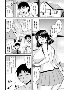 [Anthology] Cyberia Maniacs Kyousei Haramase Project Vol.5 - page 38
