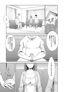 [Anthology] Cyberia Maniacs Kyousei Haramase Project Vol.5 - page 7