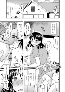 [Anthology] Cyberia Maniacs Kyousei Haramase Project Vol.5 - page 45