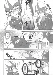 (Sennen Battle Phase 6) [plato. (Aikawa)] Zange taimu! ~ Kaito-kun ga aishi no kare no jitsubutsu ōbari-gata de jii suru hon ~ (Yu-Gi-Oh! ZEXAL) - page 5