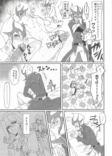 (Sennen Battle Phase 6) [plato. (Aikawa)] Zange taimu! ~ Kaito-kun ga aishi no kare no jitsubutsu ōbari-gata de jii suru hon ~ (Yu-Gi-Oh! ZEXAL) - page 4