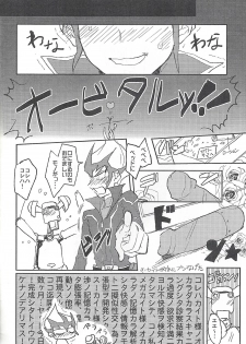 (Sennen Battle Phase 6) [plato. (Aikawa)] Zange taimu! ~ Kaito-kun ga aishi no kare no jitsubutsu ōbari-gata de jii suru hon ~ (Yu-Gi-Oh! ZEXAL) - page 3