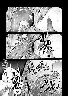 [Suzupony(Suzunomoku)] Shokushu Uri no Culr 4 [Digital] - page 16